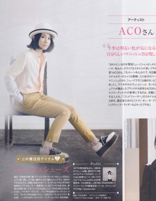 アーティスト ACOさん