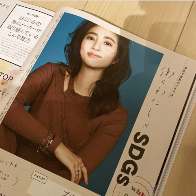 女優 堀田茜さん