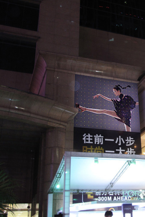 上海　『　新天地　』　キャンペーン広告