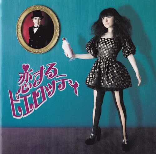 高橋瞳 さん(Sony music) CDジャケット & ミュージックビデオ