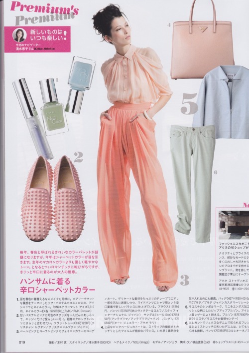 雑誌 クロワッサンプレミアム