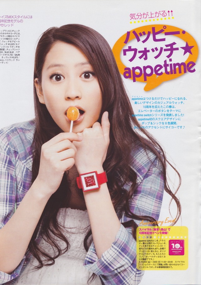 女優 河北麻衣子さん