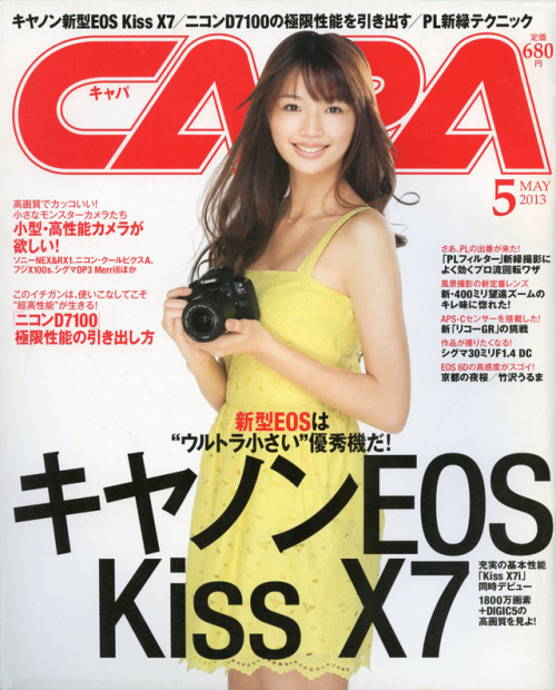 女優:北山詩織 さん